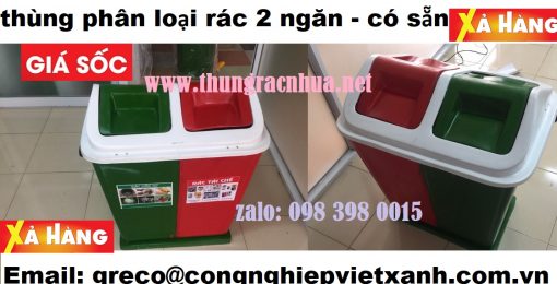 Thùng phân loại rác 2 ngăn